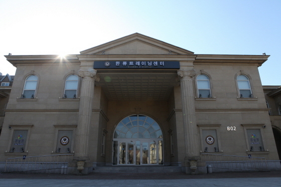 NSP통신-해솔중학교 자유학기제 진로체험교실 (한류트레이닝센터 제공)