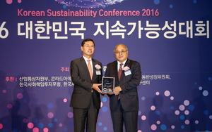 [NSP PHOTO]신한금융그룹, 대한민국 지속가능성보고서상 수상