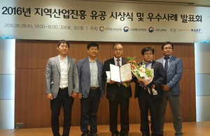 [NSP PHOTO]전남테크노파크 황재연 정책기획단장, 지역산업유공 국무총리 표창 수상