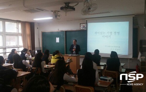 NSP통신- (울릉교육청)