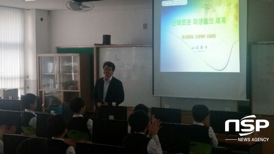 NSP통신- (울릉교육청)