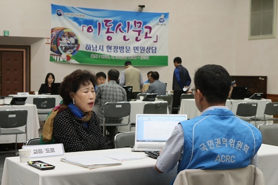 NSP통신-권익위 관계자가 하남시청에 마련된 정부3.0 이동신문고에서 하남시 거주 한 주민의 고충 민원을 상담하고 있다. (권익위)