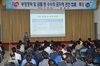 [NSP PHOTO]남원시, 공직자 대상 청탁금지법 특강