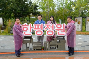 [NSP PHOTO]순천시, 제3회 대한민국 한평정원 페스티벌 개막