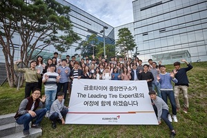 [NSP PHOTO]금호타이어, 대학생 초청 금호타이어 커리어 랩 개최
