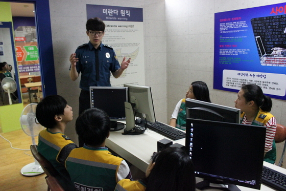 NSP통신-목포경찰서 청소년 경찰학교 (목포경찰서)