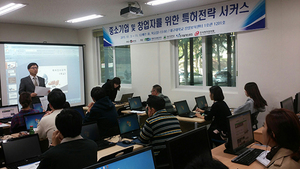 [NSP PHOTO]경북지식재산센터, 글로벌 지식재산권 집중교육 실시