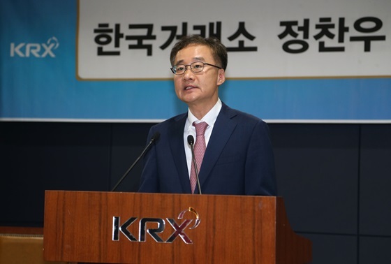 NSP통신-전찬우 신임 한국거래소 이사장 (KRX)