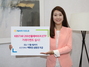 [NSP PHOTO]NH투자증권, 레버리지 ETF 거래 이벤트 실시