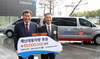 [NSP PHOTO]대구은행, 창립49주년 맞아 재난대응차량 2대 기증