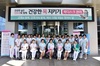 [NSP PHOTO]화순전남대병원 간호부 천사데이 캠페인