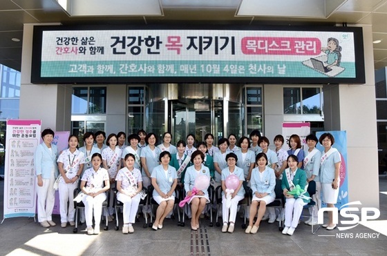 NSP통신-화순전남대병원 간호부 (화순전남대병원)