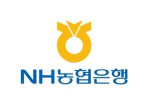 [NSP PHOTO]NH농협은행 상반기 적자 결산, 일시적 현상