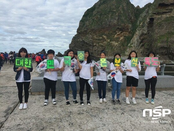 NSP통신- (울릉교육청 제공)