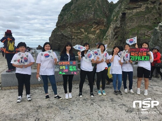 NSP통신- (울릉교육청 제공)