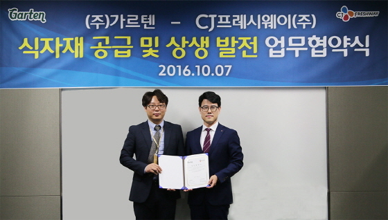 NSP통신-홍순일 CJ프레시웨이 상무(오른쪽)와 신선한 가르텐 대표가 식자재 공급 및 상생발전 업무협약을 체결한 후 기념촬영을 하고 있다. (CJ프레시웨이 제공)