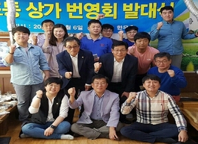 [NSP PHOTO]포항 해도동 상인들...쇠퇴해 가는 해도동 옛 명성 되찾는다