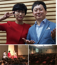 [NSP PHOTO]함성일 팽현숙 진행 부동산 토크쇼 게스트 참여재테크 팁 전수