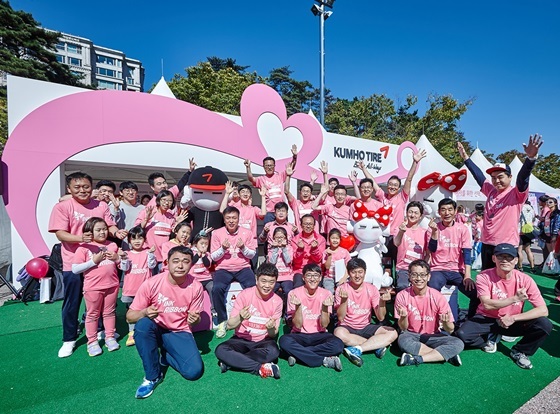 NSP통신-여의도공원에서 진행된 핑크리본 사랑마라톤에서 금호타이어 임직원 및 가족 단체 사진 (금호타이어)