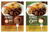 [NSP PHOTO]롯데푸드, 라퀴진 볼 함박스테이크 내놔