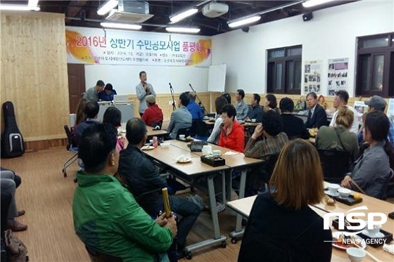 [NSP PHOTO]군산시, 상반기 주민공모사업 품평회 개최