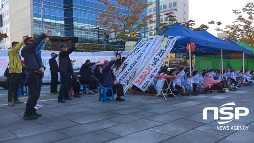 [NSP PHOTO]중1동·금광 1동 주민들, 감정평가사 추천권·토지수용법 보상 절차 요구