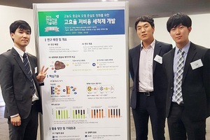 [NSP PHOTO]전북대 대학원생, 현대건설 기술대전 은상