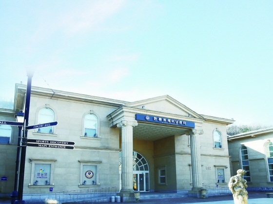 NSP통신-파주예술국제학교 (한류트레이닝센터 제공)