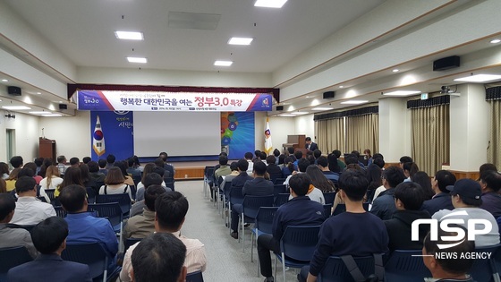 NSP통신-지난 6일 국제정구장 3층 회의실에서 열린 안성시설관리공단 워크숍 (안성시설관리공단 제공)