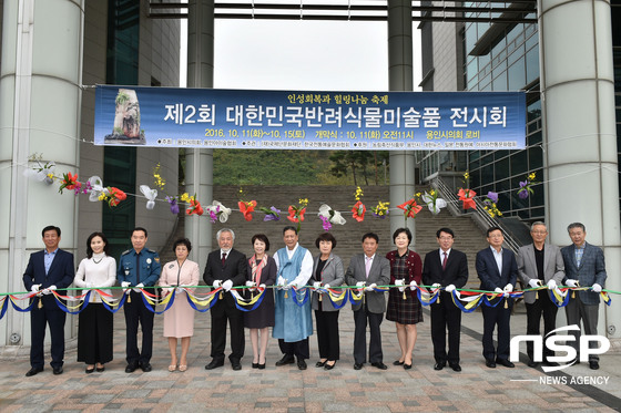 NSP통신-11일 오전 경기 용인시의회에서 열린 제2회 대한민국 반려식물미술전시회 (용인시의회 제공)