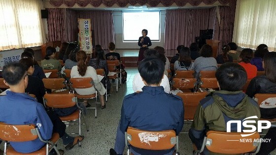 NSP통신- (울릉교육청)