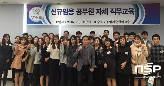 NSP통신-장수군 새내기 신규임용공무원들의 직무교육후 기념촬영 모습 (장수군)
