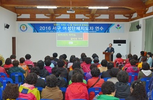 [NSP PHOTO]담양군, 자매도시 대전시 서구와 민간단체 활발한 교류