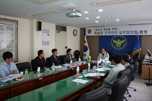 [NSP PHOTO]곡성경찰서, 12일 곡성군 등 유관기관 합동 지역치안 실무협의회 개최