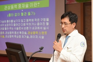 [NSP PHOTO]전북대병원, 어르신 대상 시민건강강좌