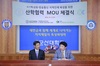 [NSP PHOTO]군산대-TBN전주교통방송, 산학협력 협약