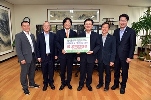 [NSP PHOTO]호원대 정진태 교수, 대학발전기금 5백만원 기탁