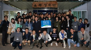 [NSP PHOTO]대구은행, 제15회 독도사랑 탐방 행사 가져