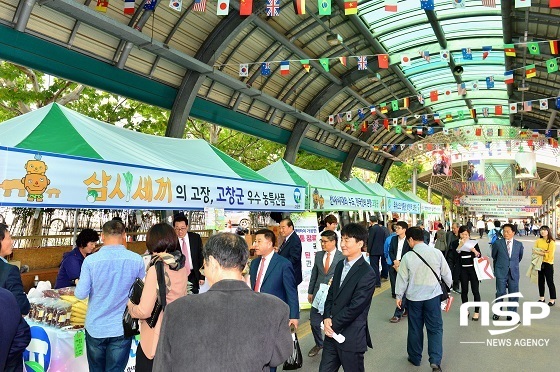 NSP통신- (고창군)