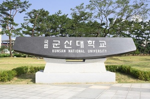 [NSP PHOTO]군산대 나의균 총장, 중국 원저우대학 방문