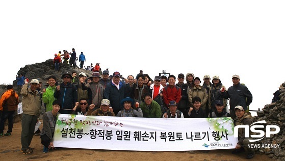 NSP통신-설천봉 정상에서 탐방객들과 함께한 복원토 나르기행사 모습 (사진=덕유산국립공원)