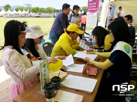 NSP통신-장성군이 오는 20일 개최할 일자리 박람회. (장성군)