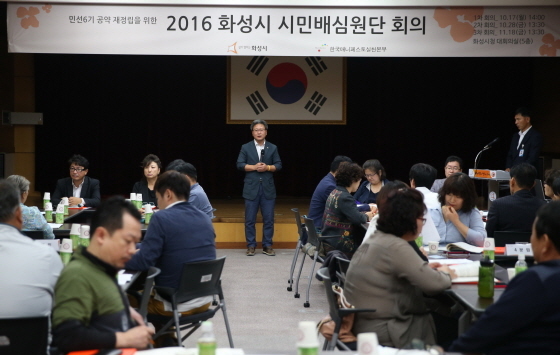 [NSP PHOTO]화성시, 시민배심원 민선 6기 공약 직접 평가