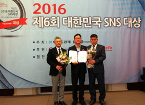 [NSP PHOTO]여수시, 대한민국 SNS 대상 공공부문 최우수상