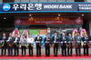 [NSP PHOTO]우리은행, 제주 글로벌투자지원센터 개점