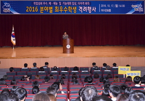 [NSP PHOTO]여수시, 분야별 최우수 고등학생 교육경비 지원