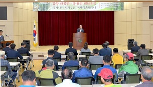 [NSP PHOTO]담양군, 태암유적 국가사적 지정 추진 국제학술세미나 성료