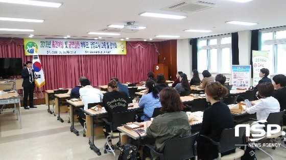 NSP통신- (울릉교육청 제공)