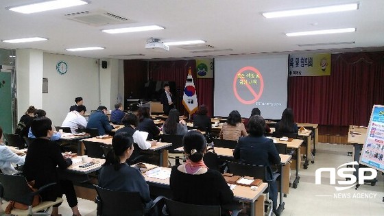 NSP통신- (울릉교육청 제공)