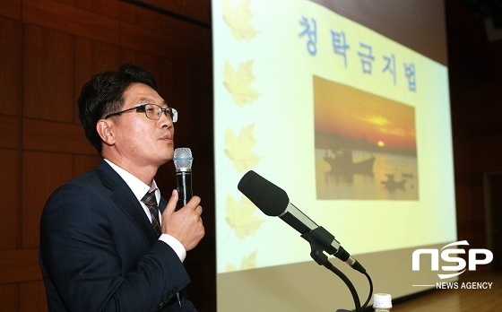 NSP통신- (부안군)